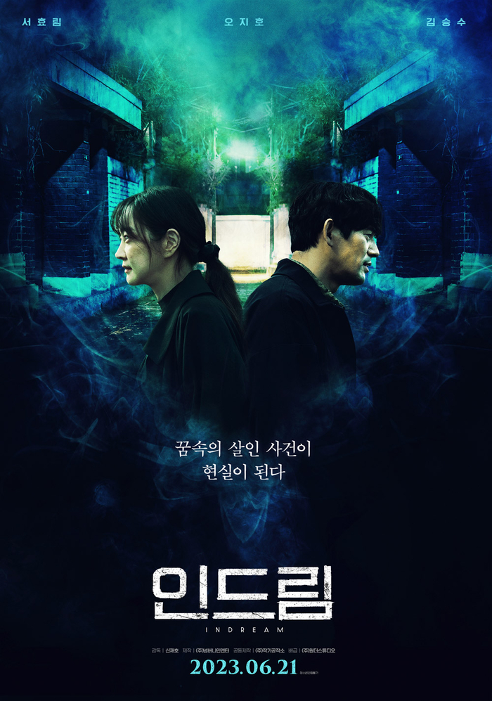 스튜디오넘버나인 이미지