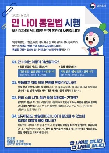 아리송 이미지