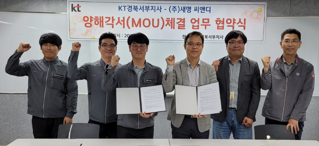 경북연합통신 이미지