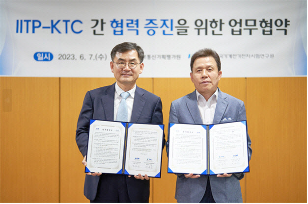 KTC서비스 이미지