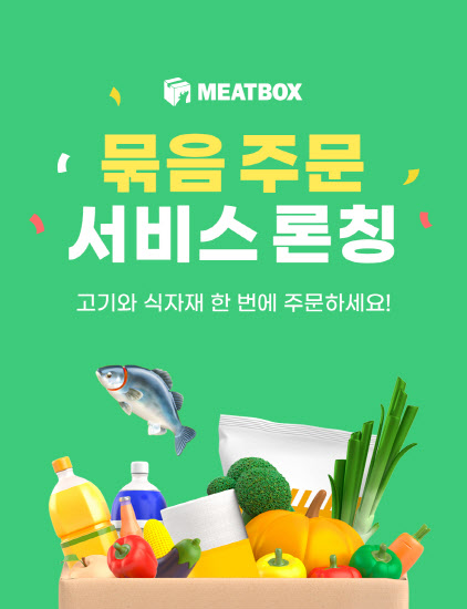 미트엔 이미지