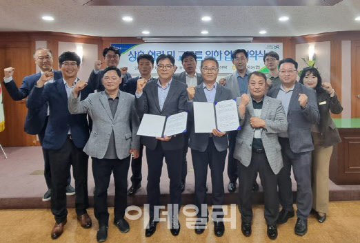 동서울농업협동조합 이미지