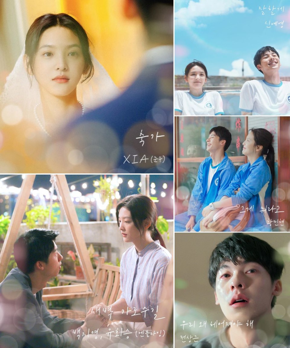 우리만의여름 이미지