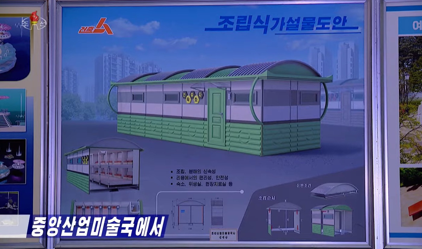 도안농기계 이미지