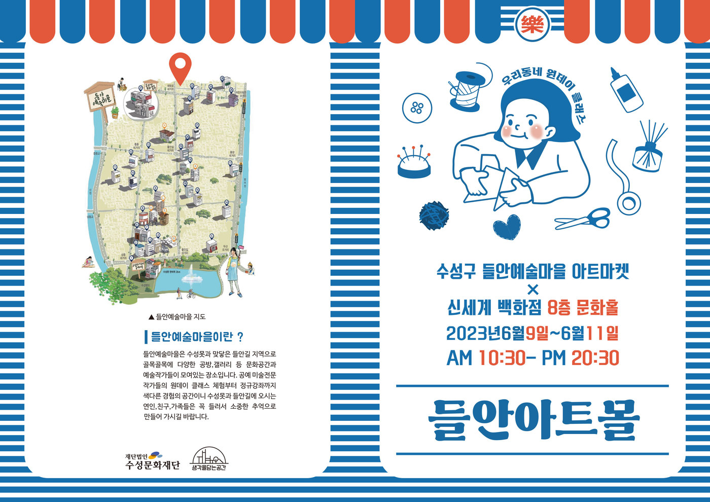 아트몰 이미지