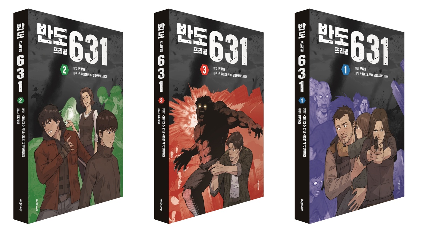 스튜디오631 이미지