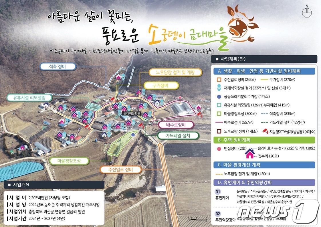 송오축산 이미지