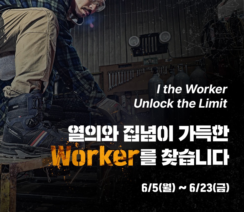 세이프티 이미지