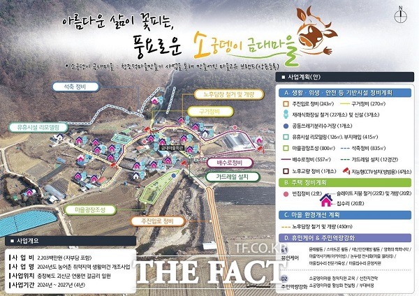 송오축산 이미지