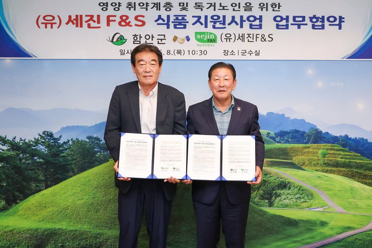 세진식품 이미지