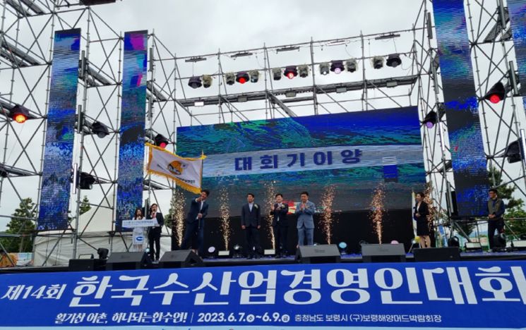 전국수산 이미지