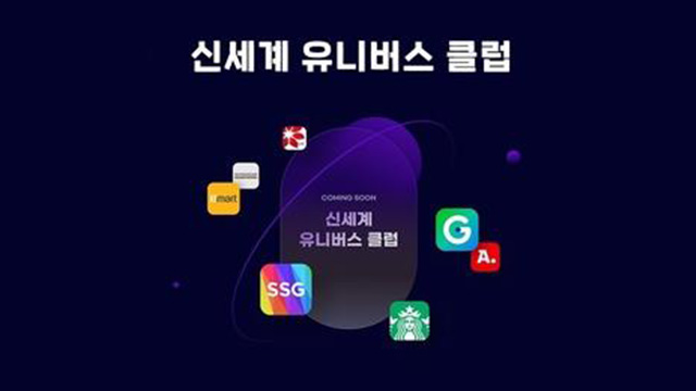 하나플러스유통 이미지