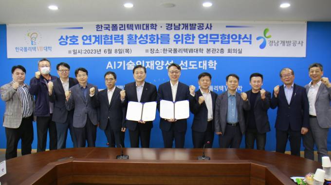 창원환경개발 이미지