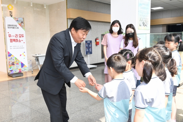 양주시청 감동 어린이집 이미지