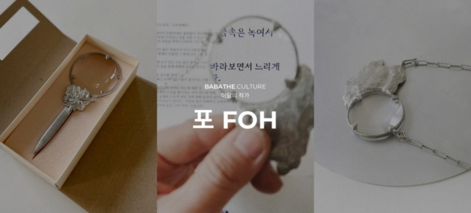 바바 이미지