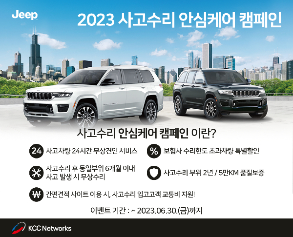 올바른네트웍스 이미지