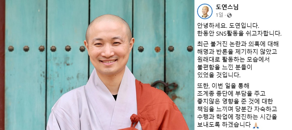 도연 이미지