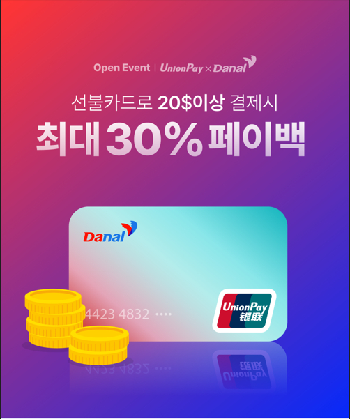 유니온글로벌 이미지