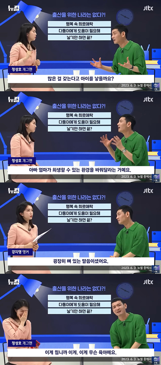 아이옳다 이미지