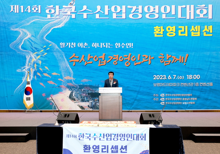 머드수산 이미지