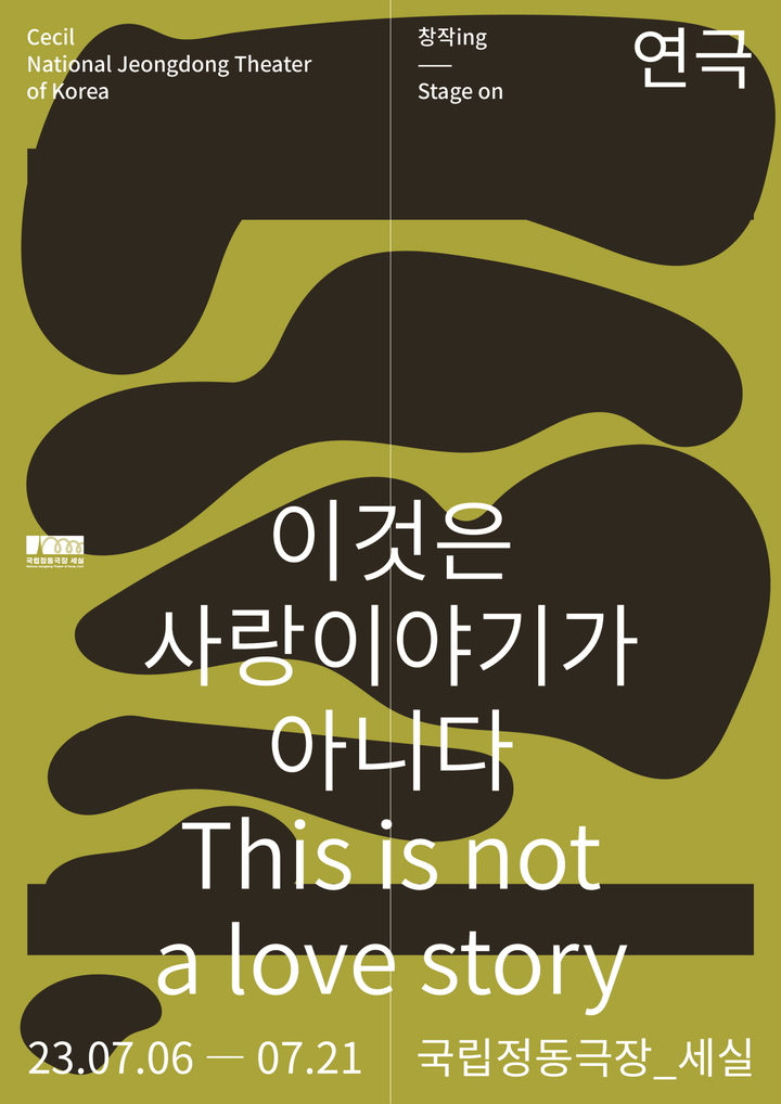 사랑이야기 이미지