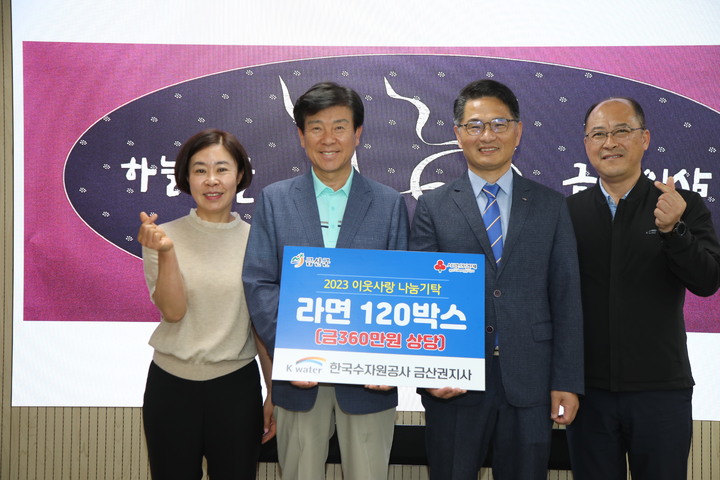 라면곳간 이미지