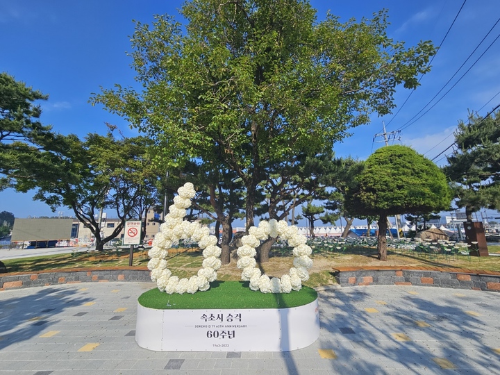 수복 이미지