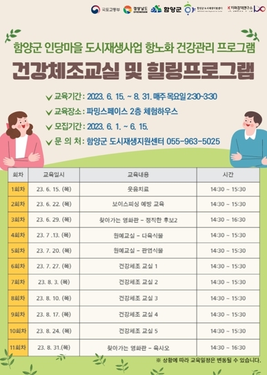 함양설비 이미지