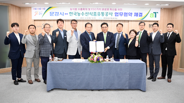 문경유통 이미지