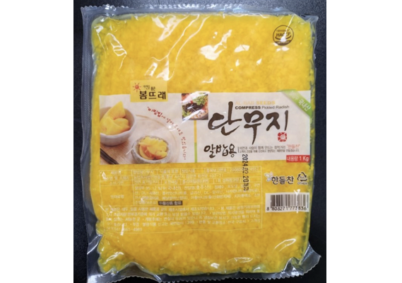 농업회사법인한들찬 주식회사 이미지