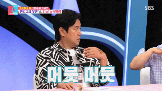 Jsbsk 요즘 아빠들이 아이돌 춤을 알고 있는 이유 | 스브스노리터