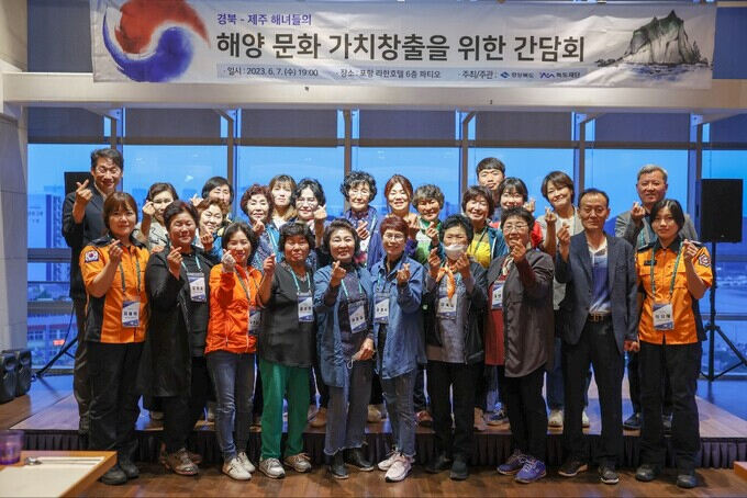 독도어장 이미지