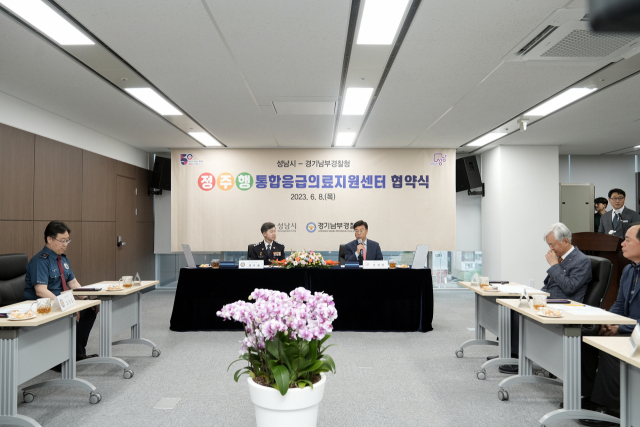 (주)남부써비스 이미지