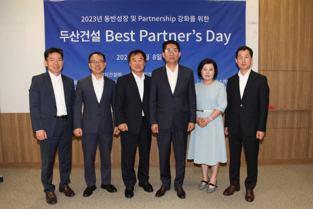 승호산업 이미지