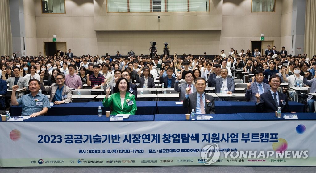 한국기업가정신기술원 이미지
