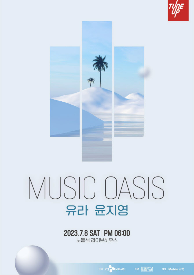 테마라이브하우스 이미지