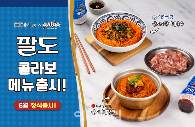 디딤 이미지
