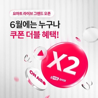 요커머스 이미지