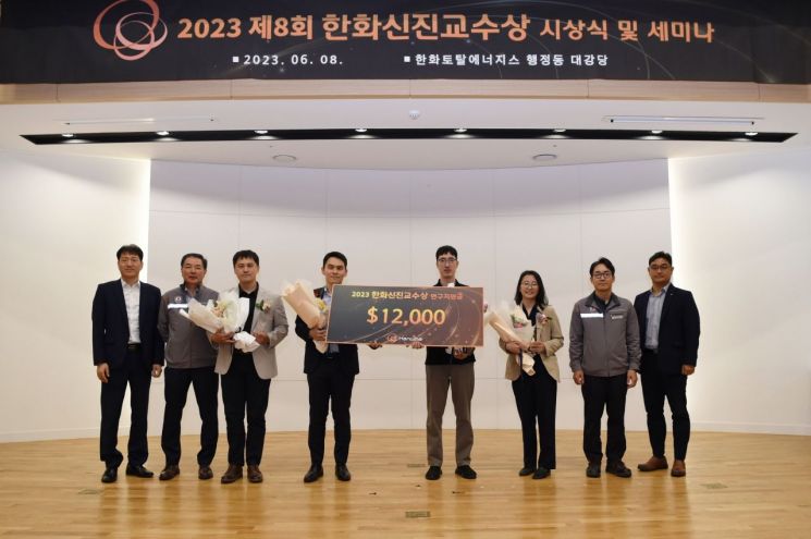 한화석유 이미지
