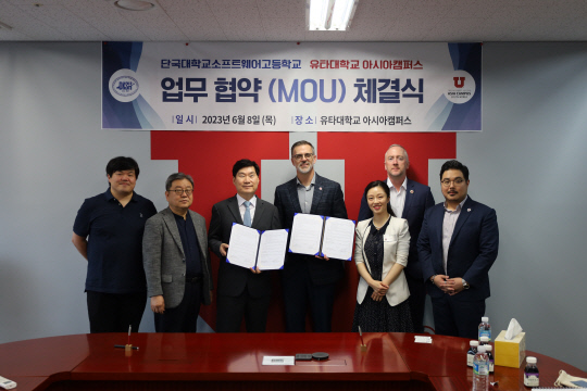 글로벌소프트웨어캠퍼스 이미지