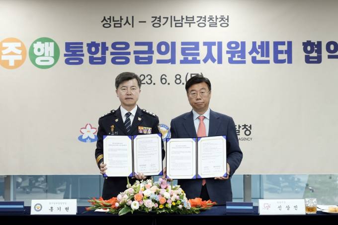 (주)남부써비스 이미지