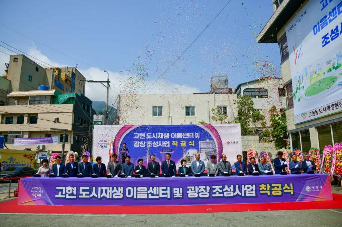 고현 이미지