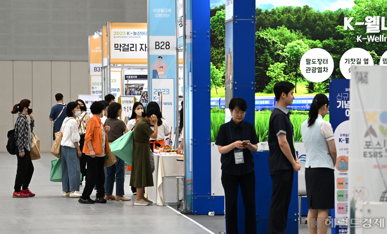 한국출산보육협회 이미지