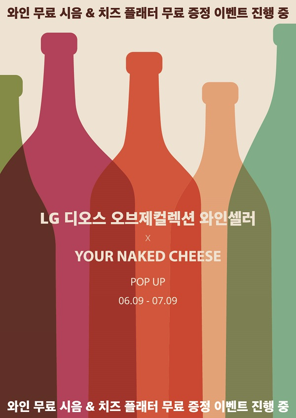 디오스스토어 이미지