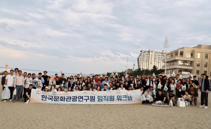 한국경제문화연구원 이미지