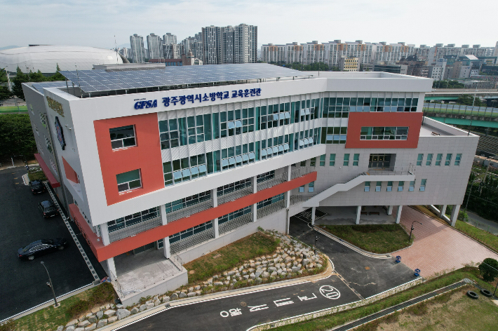 광주광역시소방학교 이미지