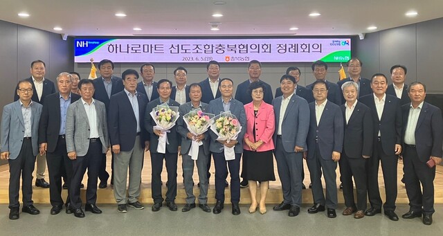 영동농협하나로마트 이미지