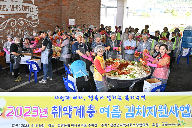 정선농협 하나로마트 이미지