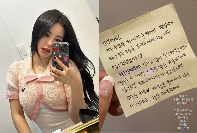 유정 이미지