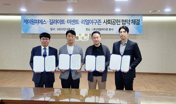 피에스스포츠 이미지